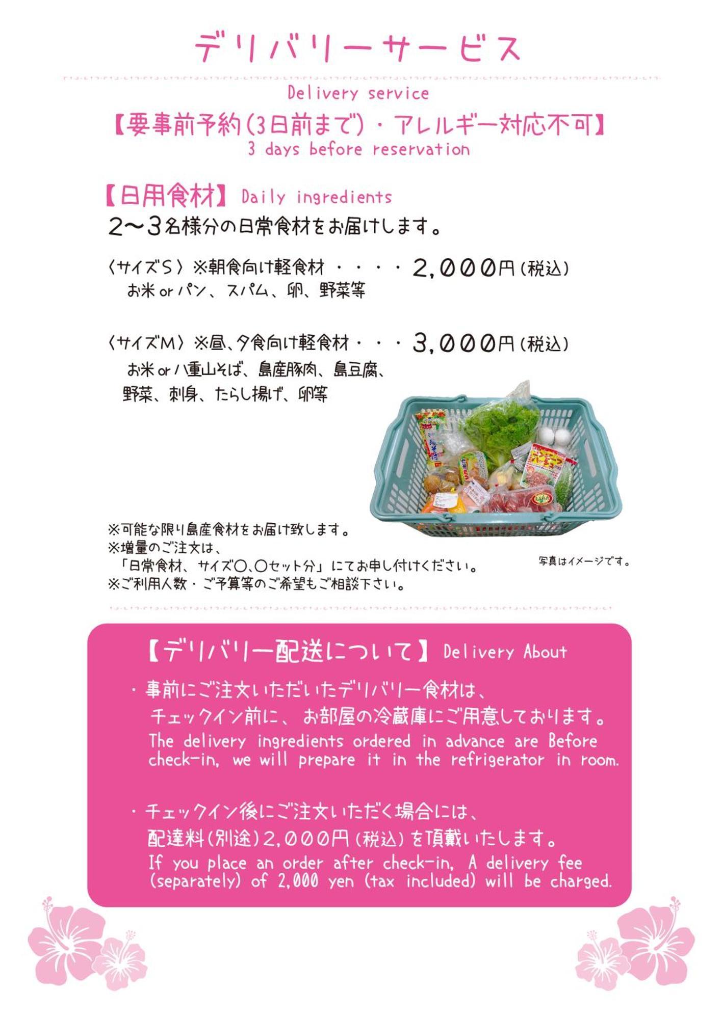 石垣島コテージakeeesi365 Ishigaki  Ngoại thất bức ảnh