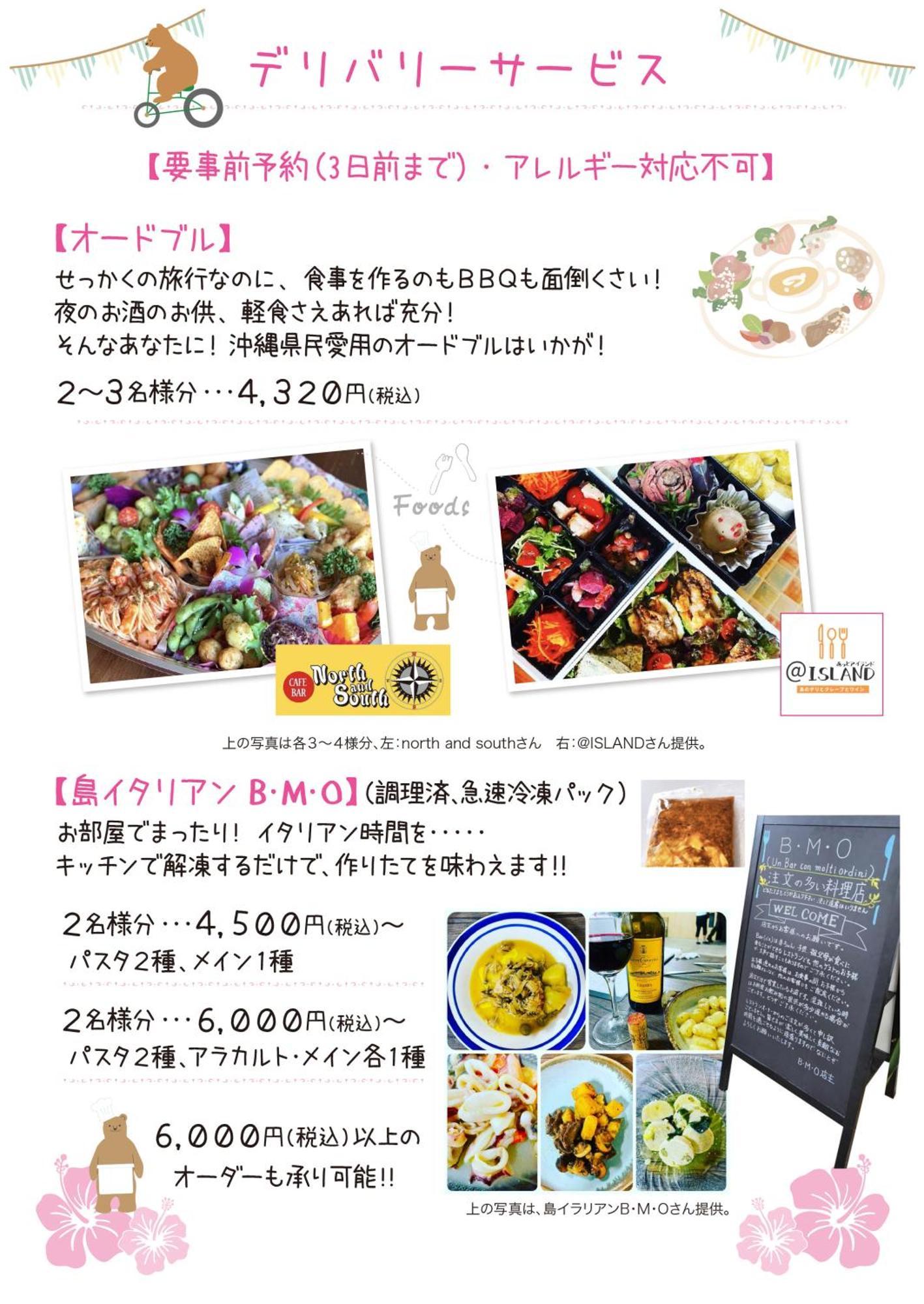 石垣島コテージakeeesi365 Ishigaki  Ngoại thất bức ảnh